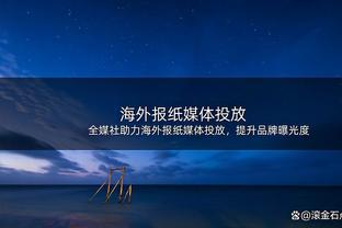 赛季25场7球5助，泰晤士：赫塔菲准备和曼联谈延长格林伍德租借